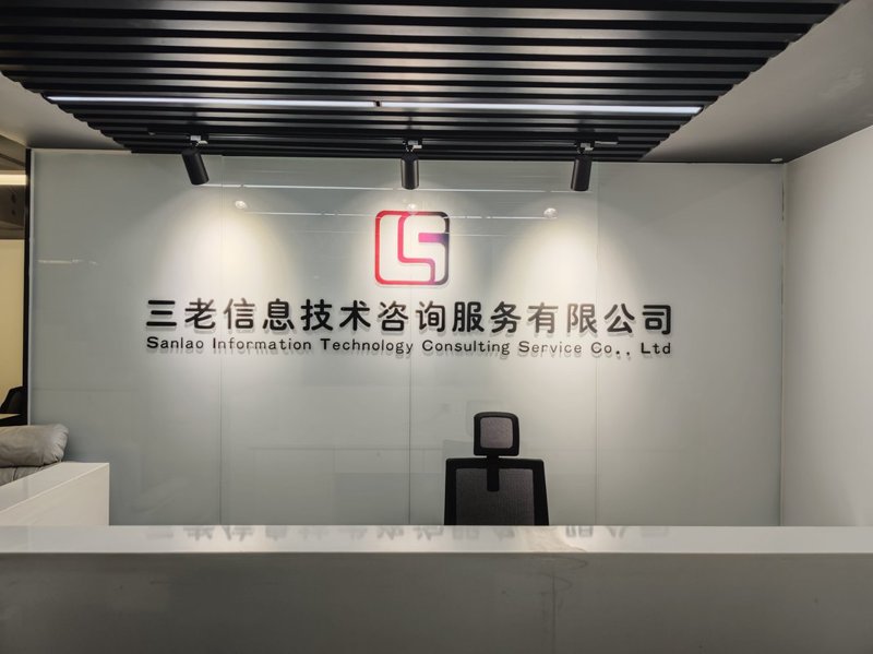 互联网信息服务
