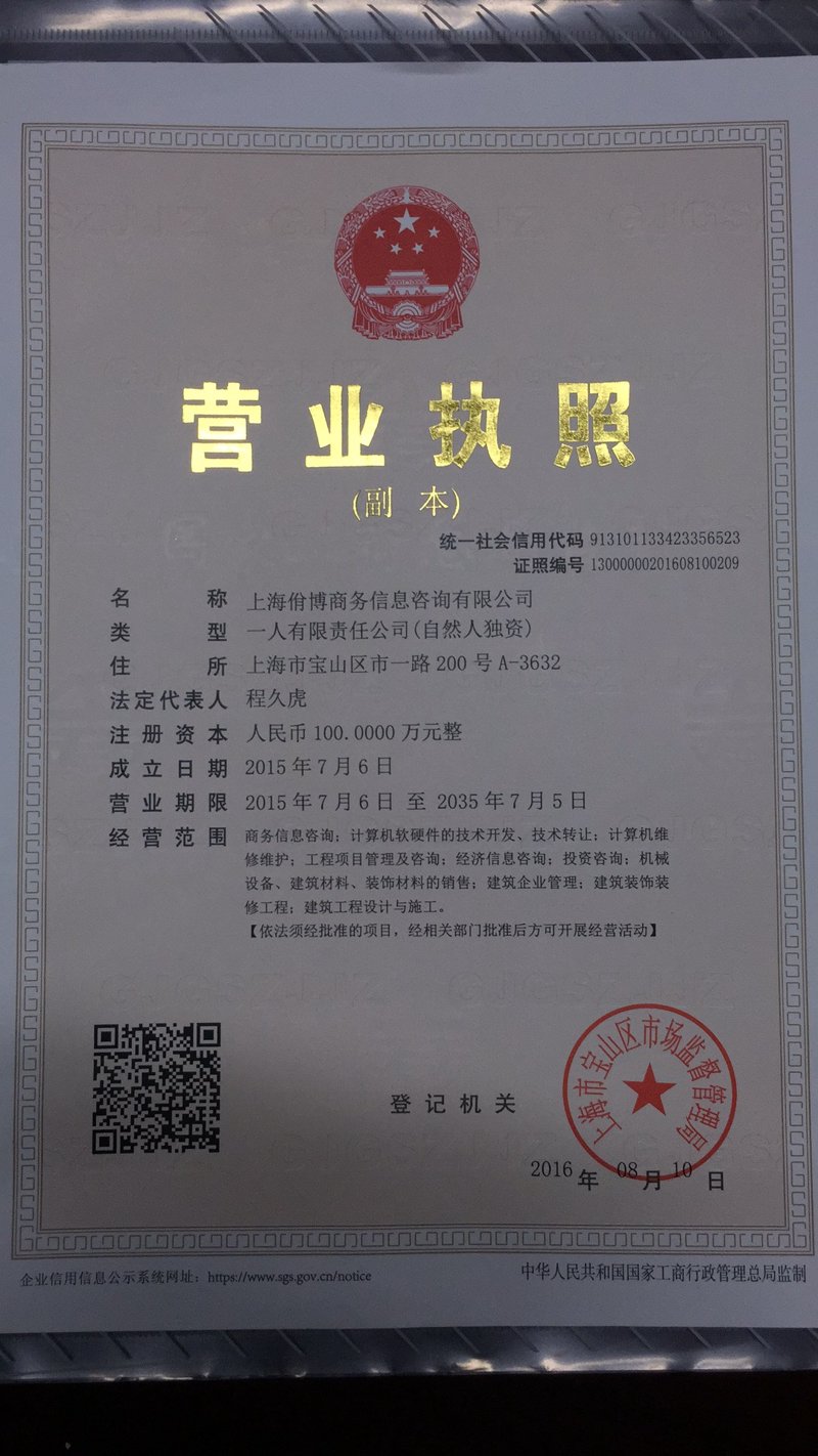 企业如何洞察市场风向，把握发展先机
